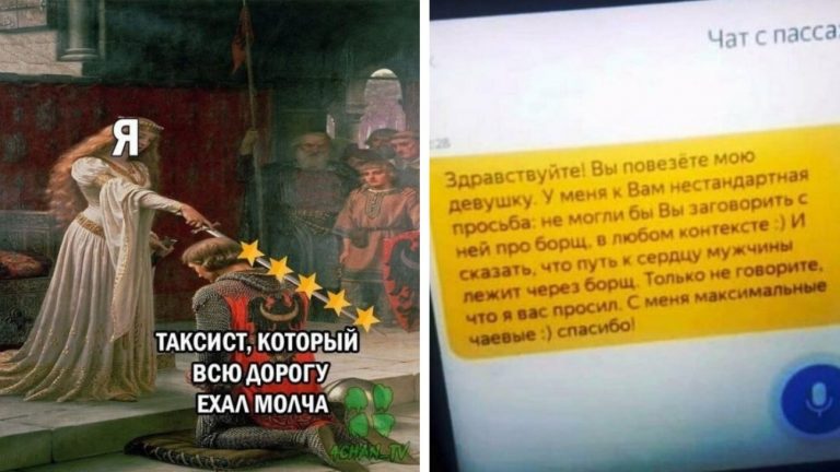 Выходить по одному с поднятыми руками: угарные диалоги с таксистами