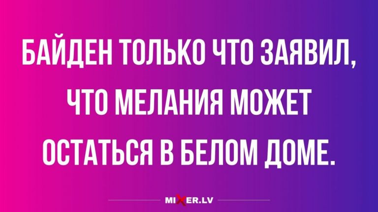 Юмор за день и переходящий приз
