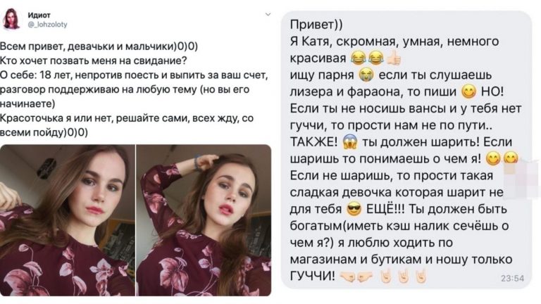 Холявщицы и содержанки — плюсы, минусы, подводные камни