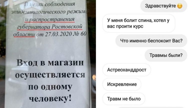 Неграмотность в сети и на улице: жертвы ЕГЭ комбинируют буквы как им вздумается