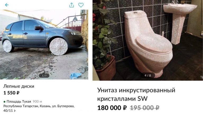 Объявления о продаже, в которых странного как песка в пустыне