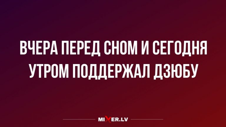 Юмор за день и время поддержать Дзюбу