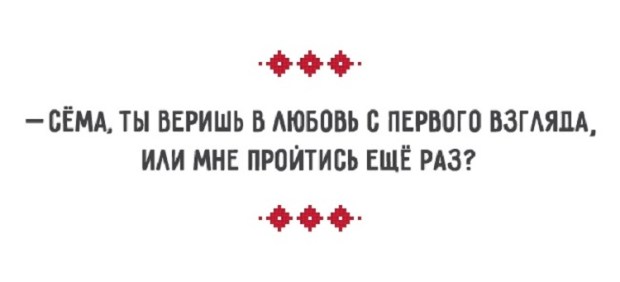 25 чисто еврейских анекдота и про Лихтенштейн