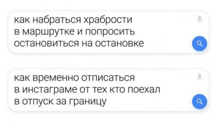 Что за племя Чебоксары и другие забавные поисковые запросы