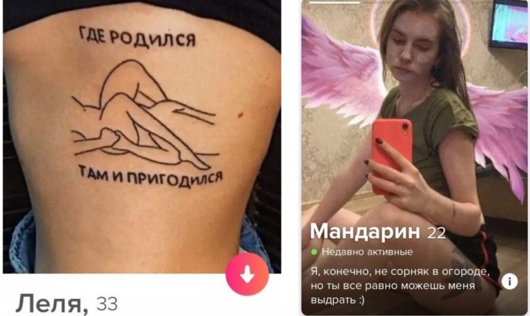 Они на что то намекают, или просто так кажется?