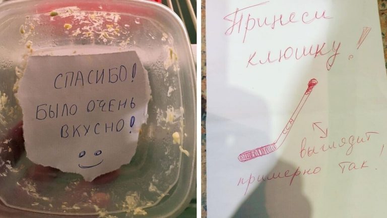 Неожиданные переписки между мужьями и женами