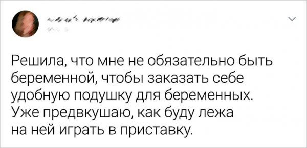 Подборка твитов которые лучше всего поймут девушки