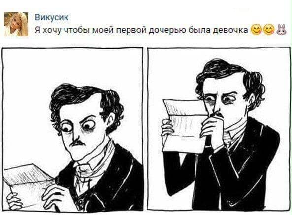 Шутки и истории про «яжматерей», детей и семейные отношения (15 фото)