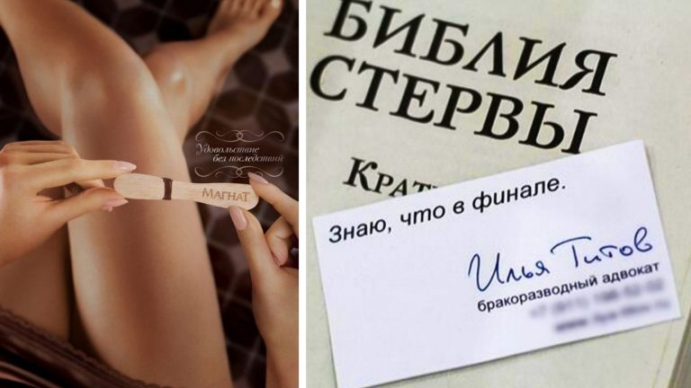 19 примеров хитрой рекламы, тонко играющей на наших чувствах