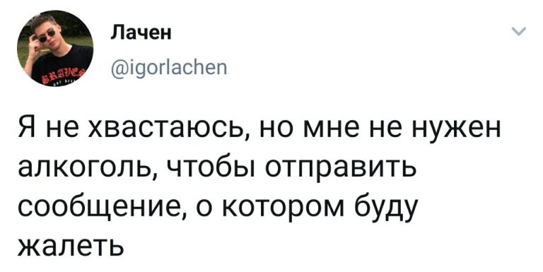 Юмор и шутки с просторов интернета и про инвестиции
