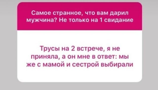 Люди рассказали о самых ужасных подарках, что им доводилось получать