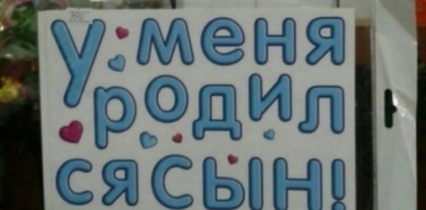 Безумные и смешные вывески, создатели которых переборщили с креативом (16 фото)