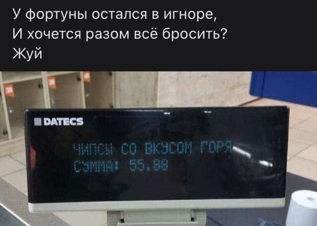 Рифмы из социальных сетей (15 фото)