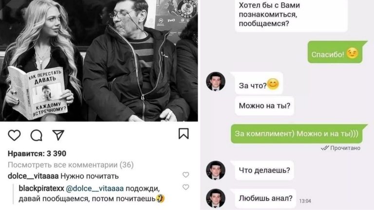 Мастера подкатов выходят на охоту. Берите на вооружение