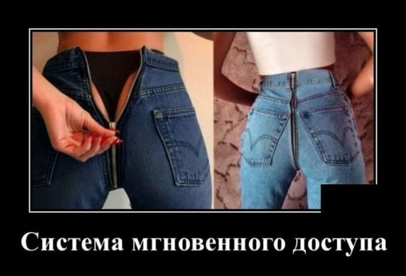 Демотиваторы: дети, животные и система мгновенного доступа