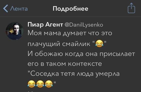 Не думаю об эмодзи свысока — когда смайликами можно выразить больше чем словами