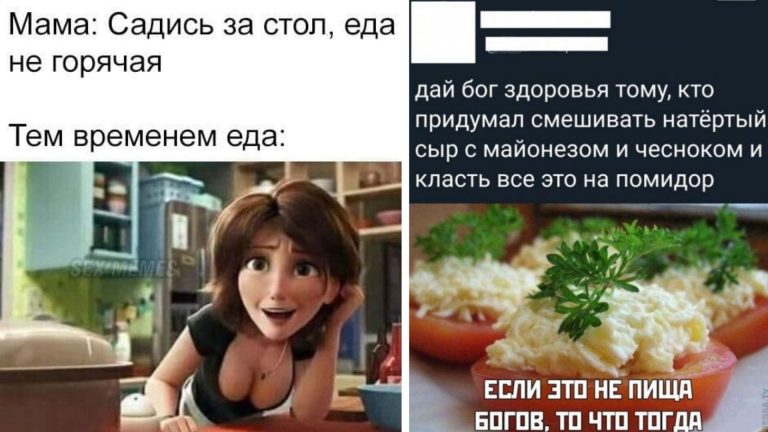 Целое оливье из мемов и картинок с надписями