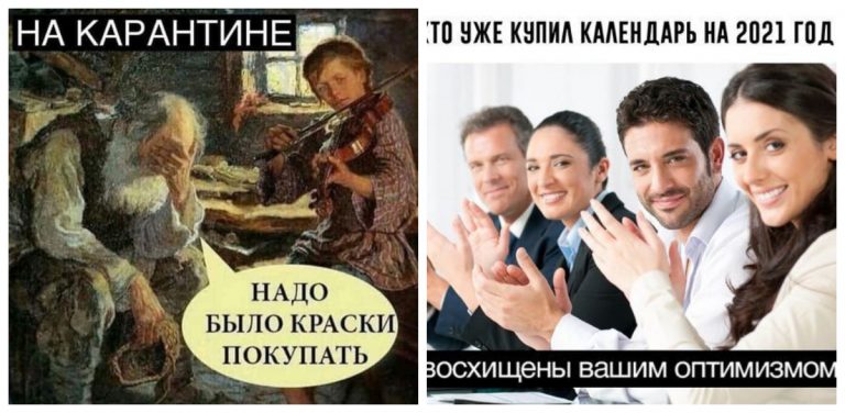 Никто не вспомнил про Альцгеймера, надо было покупать краски: мемы и шутки на любой вкус