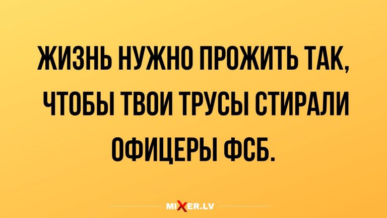 Юмор за день и стирка трусов
