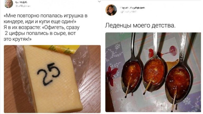 Подборка щемящих сердце твитов о детстве в СССР