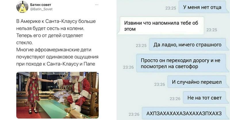 «Аж в глазах почернело» — пост с черным юмором