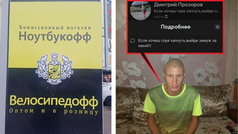 Ситуации которые возможны только в России и коллекция шуткофф из соц сетей
