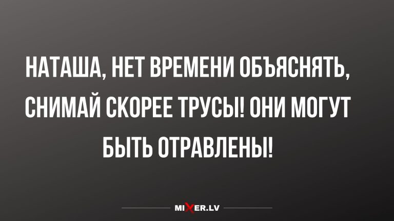 Юмор за день и нет времени объяснять
