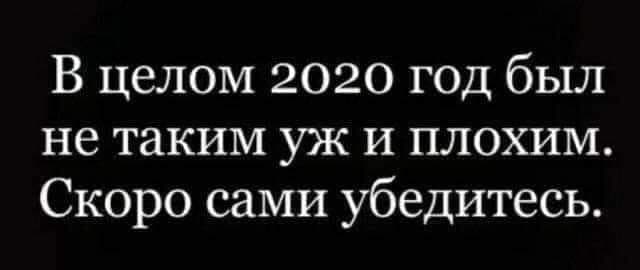 Много юмора хорошего и разного и про новогоднее настроение