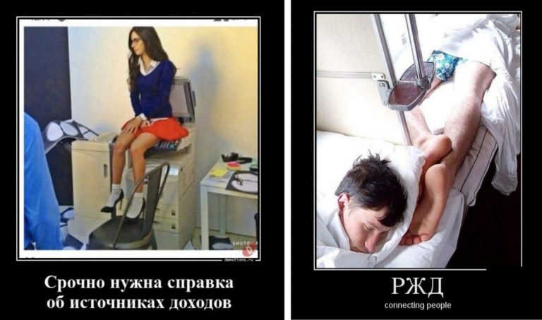 Хлесткие демотиваторы, поднимающие настроение!