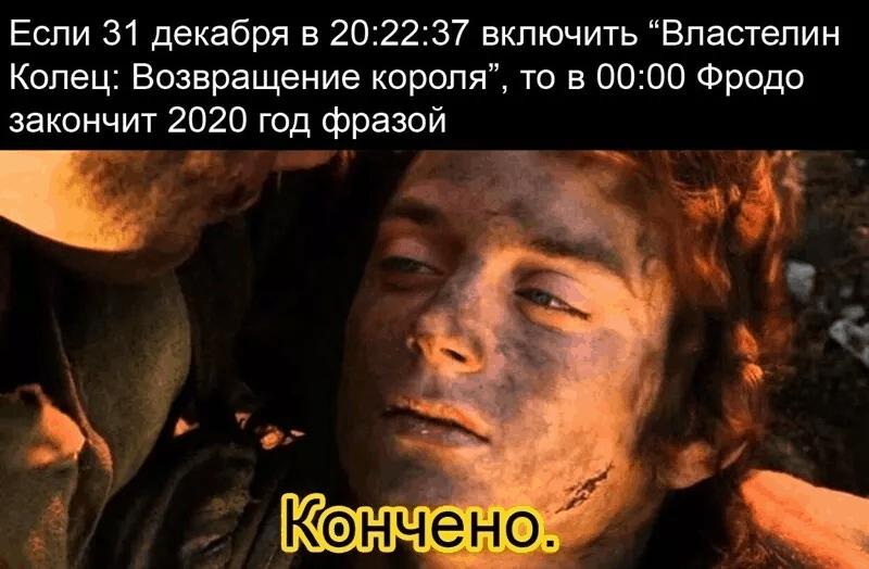 Лучшие идеи для начала нового года