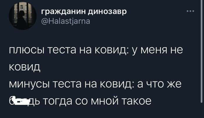 Прививаться от Covid 19  или нет? Собрали шуточки и мемы из сети о новых вакцинах