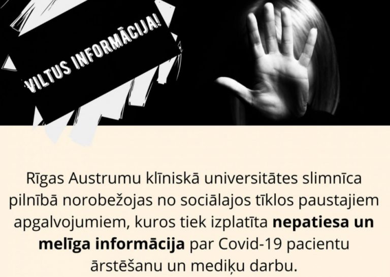 «Лживая информация»: больница «Гайльэзерс» выступила с важным заявлением