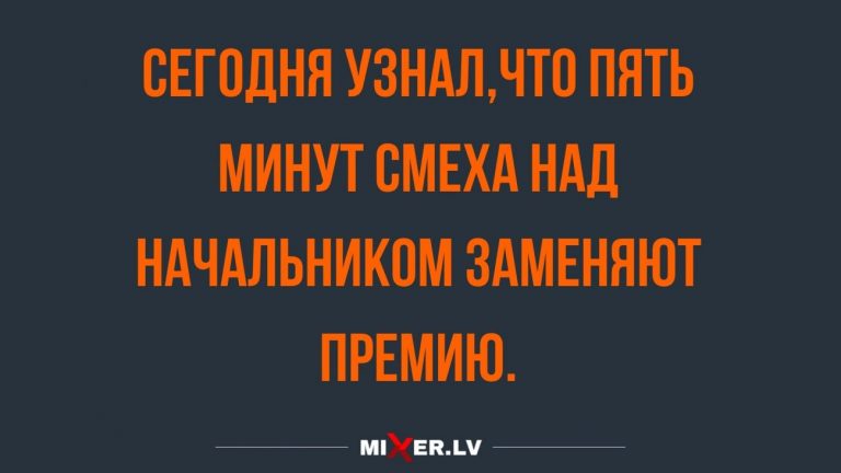 Юмор за день и новогодняя премия