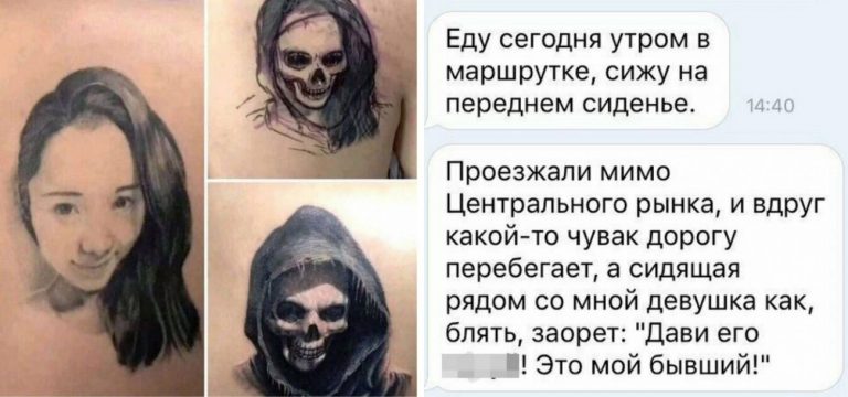 Общение с бывшими — поддерживать отношения или горите в аду?