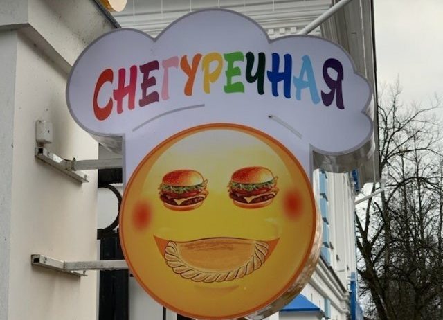 Маркетологи и авторы объявлений, которые явно перестарались (15 фото)