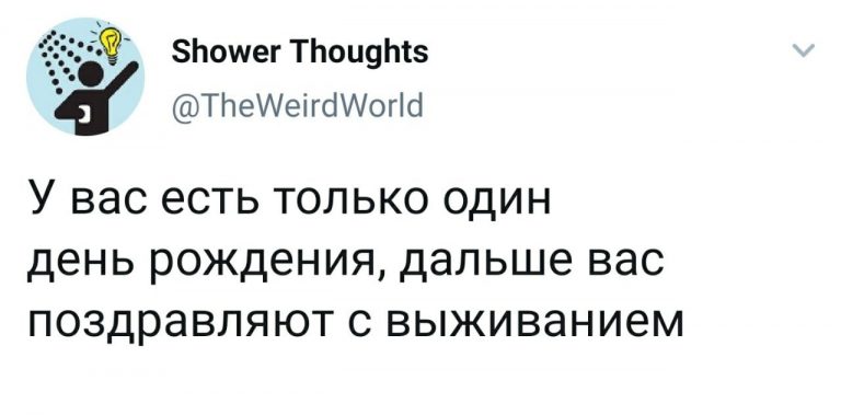 Юмор с просторов сети и про творческую личность