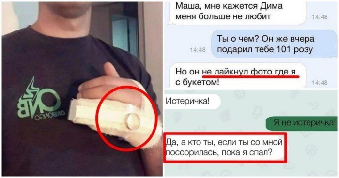 Идиотские женские заскоки, отправляющие мужиков в нокаут
