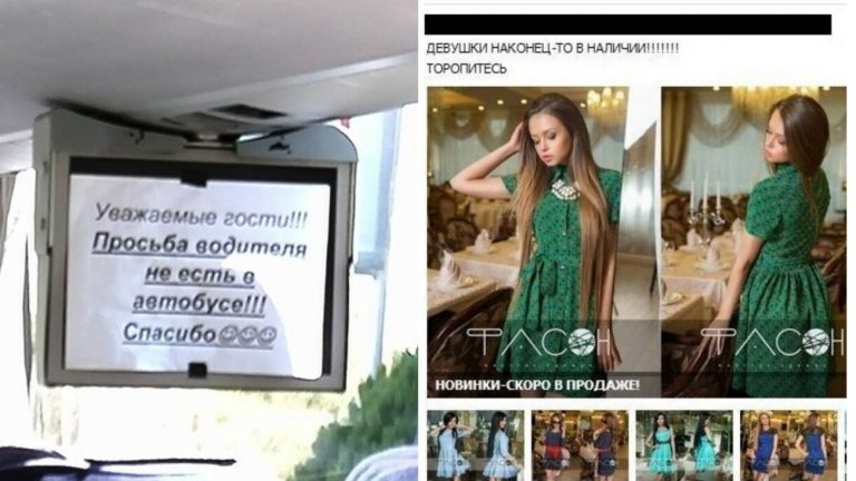 Сила запятых во всей красе
