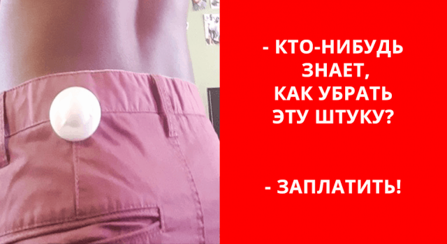 Люди, которые на ровном счете придумывают шикарные комментарии
