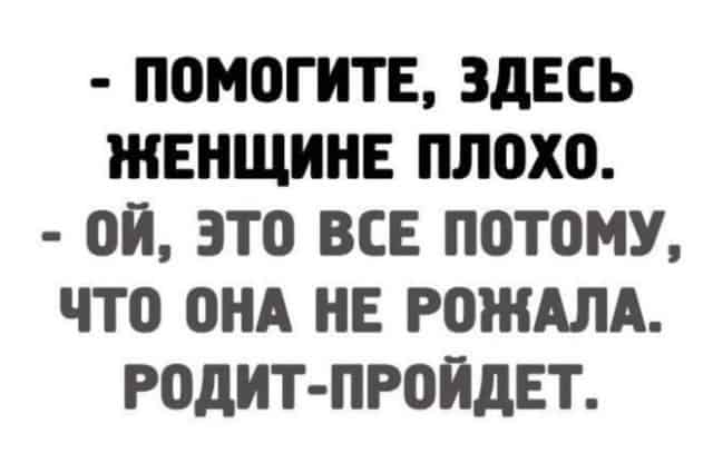 Шутки и истории про «яжматерей» их детей и отношения