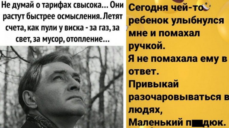 Фото приколы вторника и не думай о тарифах свысока