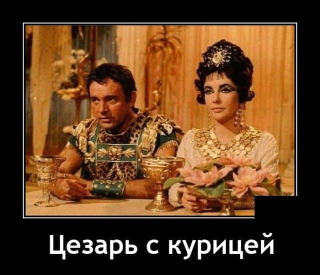 Новая доза демотиваторов для огненного утречка