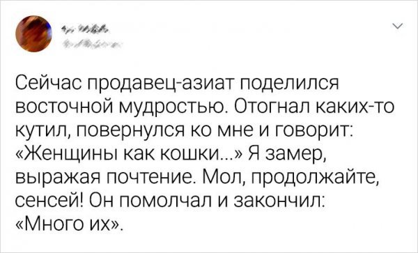 Свободная касса! Забавные твиты о работе кассиров