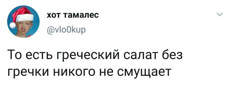 Смешные, но глубокие твиты обо всем на свете и лайфхак для родителей