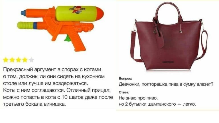 Убойные отзывы и комментарии с интернет-магазинов