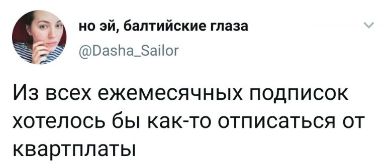 Юмор в начале рабочей недели и настроение «Валерия»