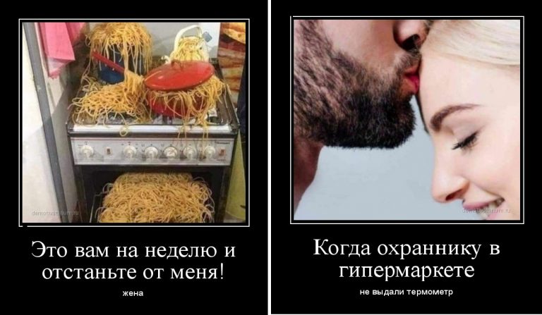 Раздрайчик смешных демотиваторов на всякие темы