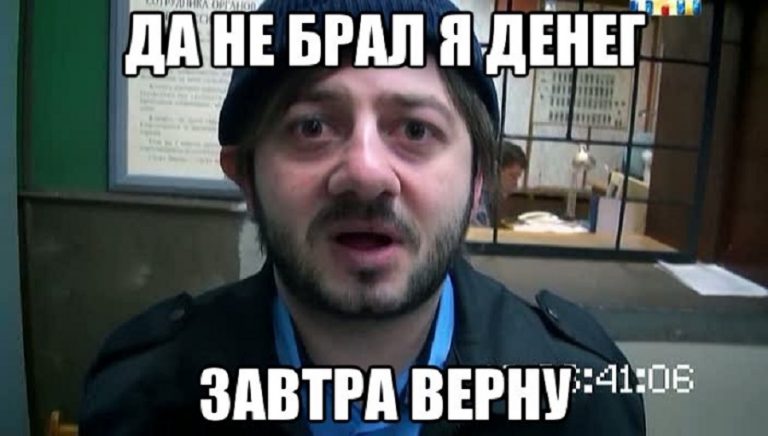 Знаки зодиака которым лучше не давать в долг