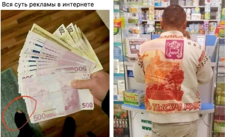 Когда понты дороже здравого смысла