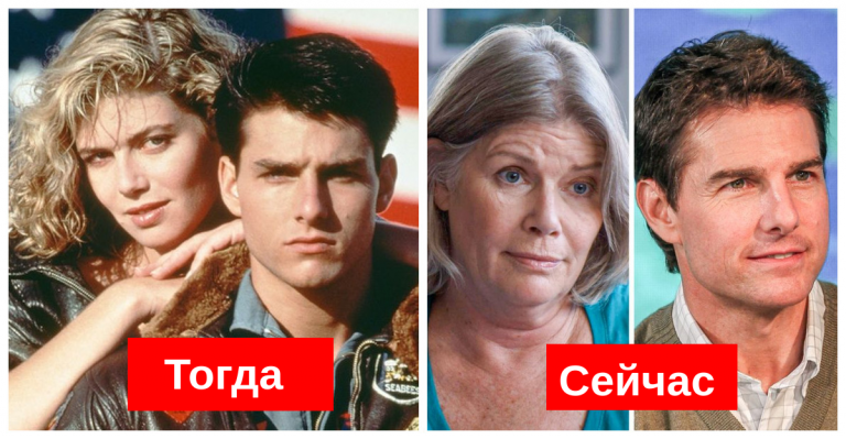 Знаменитые экранные пары: тогда и сейчас
